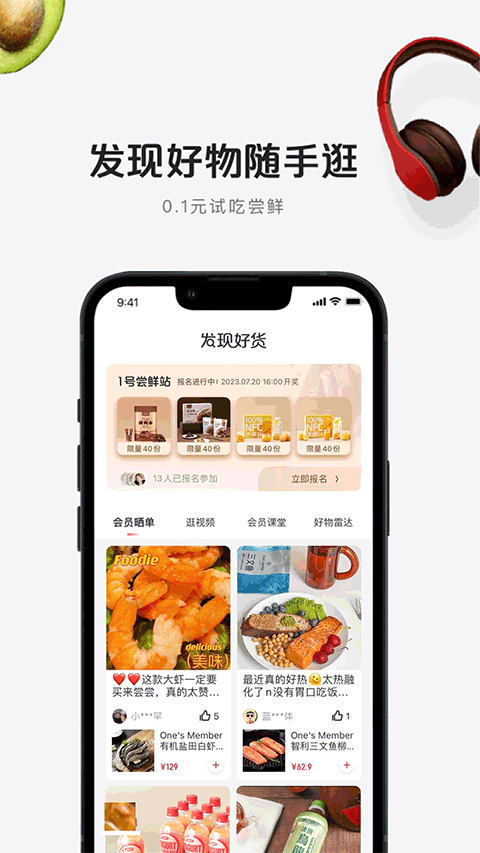 截图4
