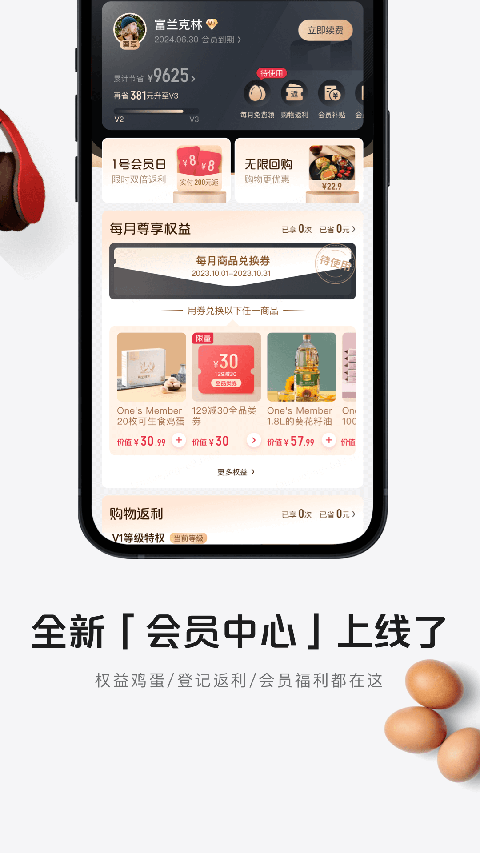 截图5